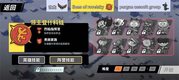 塔之统治_模拟经营_第9张_吐司下载站 塔之统治_https://www.toolscha.com_模拟经营_第9张