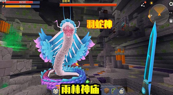 迷你世界雨林版_角色扮演_第4张_吐司下载站 迷你世界雨林版_https://www.toolscha.com_角色扮演_第4张
