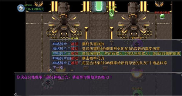 魔王的逆袭_冒险解谜_第1张_吐司下载站 魔王的逆袭_https://www.toolscha.com_冒险解谜_第1张