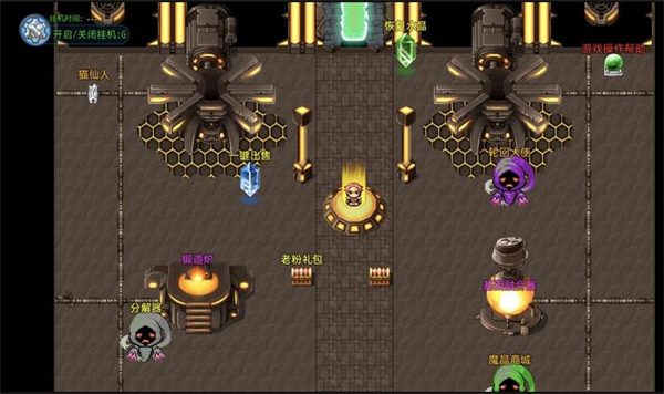 魔王的逆袭_冒险解谜_第2张_吐司下载站 魔王的逆袭_https://www.toolscha.com_冒险解谜_第2张