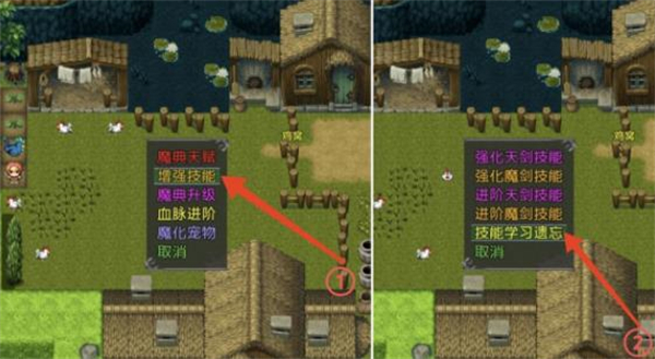 魔王的逆袭_冒险解谜_第5张_吐司下载站 魔王的逆袭_https://www.toolscha.com_冒险解谜_第5张