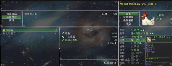 魔王的逆袭_冒险解谜_第7张_吐司下载站 魔王的逆袭_https://www.toolscha.com_冒险解谜_第7张