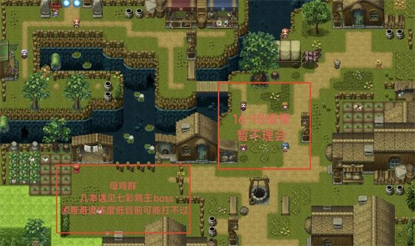 魔王的逆袭_冒险解谜_第6张_吐司下载站 魔王的逆袭_https://www.toolscha.com_冒险解谜_第6张