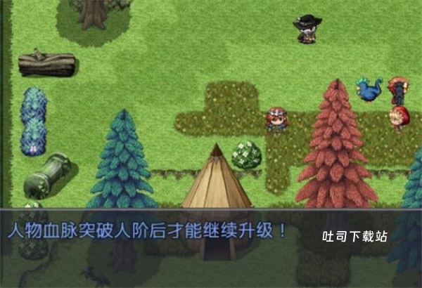 魔王的逆袭_冒险解谜_第8张_吐司下载站 魔王的逆袭_https://www.toolscha.com_冒险解谜_第8张