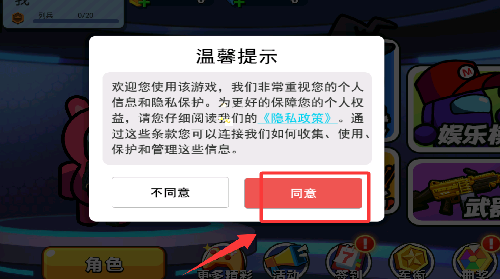 太空杀大作战_飞行射击_第1张_吐司下载站 太空杀大作战_https://www.toolscha.com_飞行射击_第1张