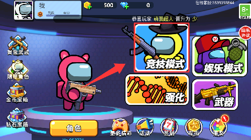 太空杀大作战_飞行射击_第2张_吐司下载站 太空杀大作战_https://www.toolscha.com_飞行射击_第2张