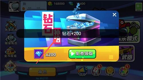 太空杀大作战_飞行射击_第4张_吐司下载站 太空杀大作战_https://www.toolscha.com_飞行射击_第4张