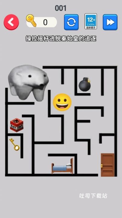 逃离秦始皇2_休闲益智_第1张_吐司下载站 逃离秦始皇2_https://www.toolscha.com_休闲益智_第1张