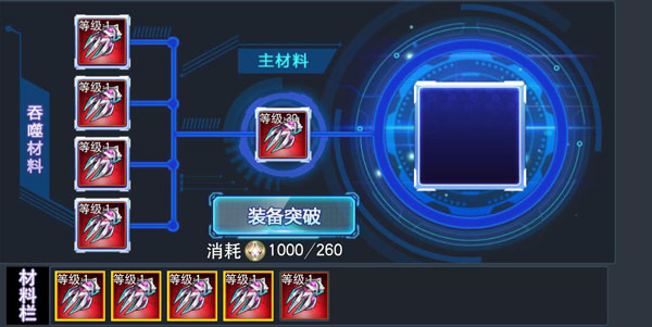 奥特曼传奇英雄手游最新版_https://www.toolscha.com_飞行射击_第5张