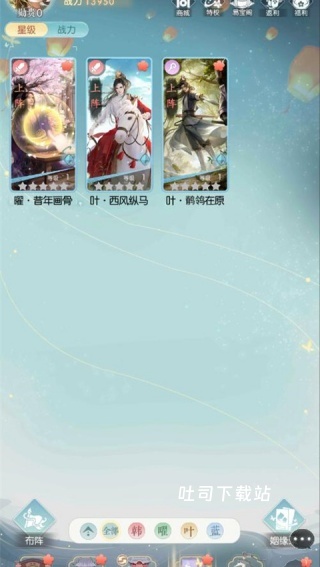 盛唐烟雨测试服_角色扮演_第4张_吐司下载站 盛唐烟雨测试服_https://www.toolscha.com_角色扮演_第4张