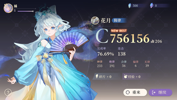 万华律_https://www.toolscha.com_休闲益智_第5张