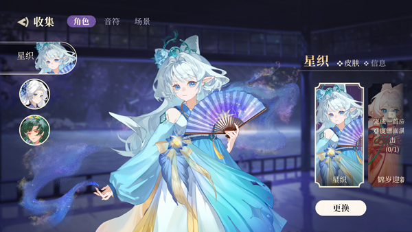 万华律_https://www.toolscha.com_休闲益智_第6张