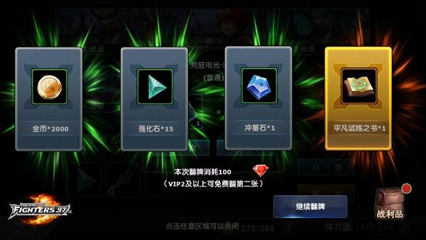 拳皇97OL_https://www.toolscha.com_休闲益智_第1张