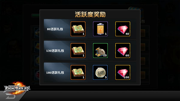 拳皇97OL_https://www.toolscha.com_休闲益智_第2张
