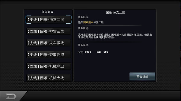 拳皇97OL_https://www.toolscha.com_休闲益智_第8张