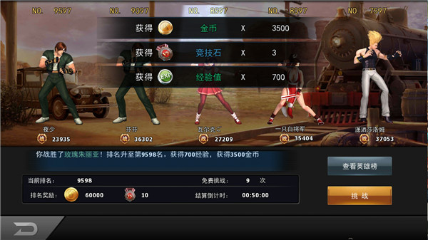 拳皇97OL_https://www.toolscha.com_休闲益智_第10张