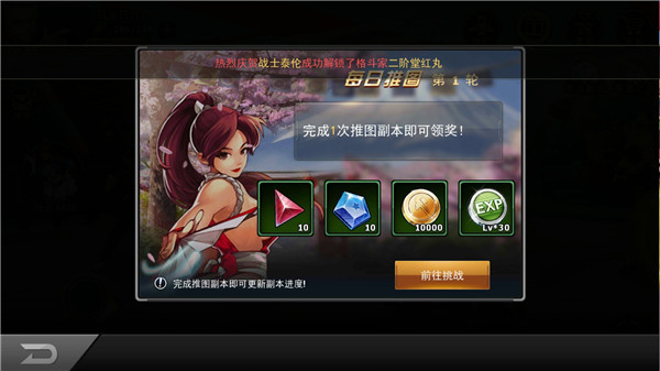 拳皇97OL_https://www.toolscha.com_休闲益智_第14张