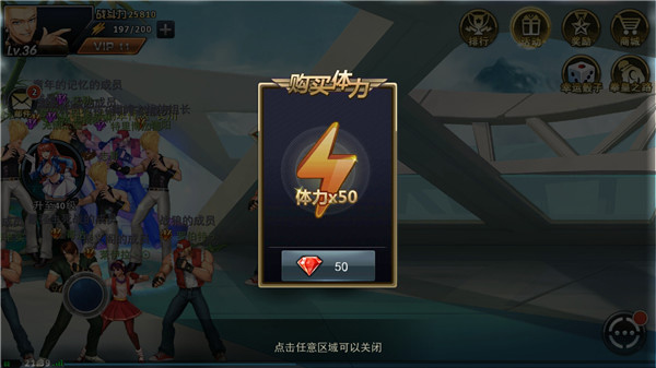 拳皇97OL_https://www.toolscha.com_休闲益智_第16张