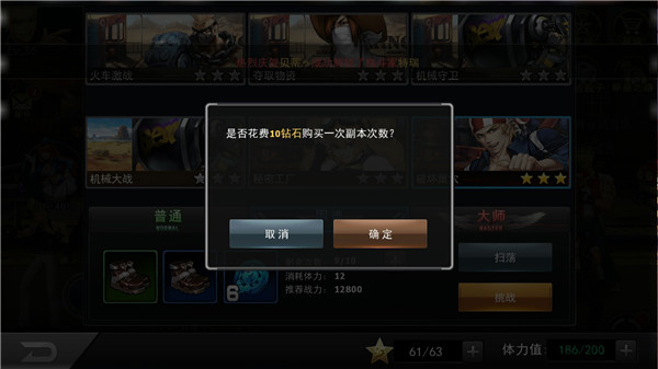 拳皇97OL_https://www.toolscha.com_休闲益智_第17张