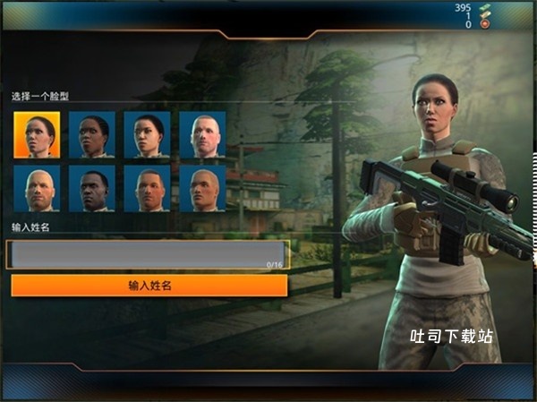 狙神荣耀_飞行射击_第2张_吐司下载站 狙神荣耀_https://www.toolscha.com_飞行射击_第2张