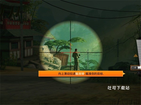 狙神荣耀_飞行射击_第3张_吐司下载站 狙神荣耀_https://www.toolscha.com_飞行射击_第3张