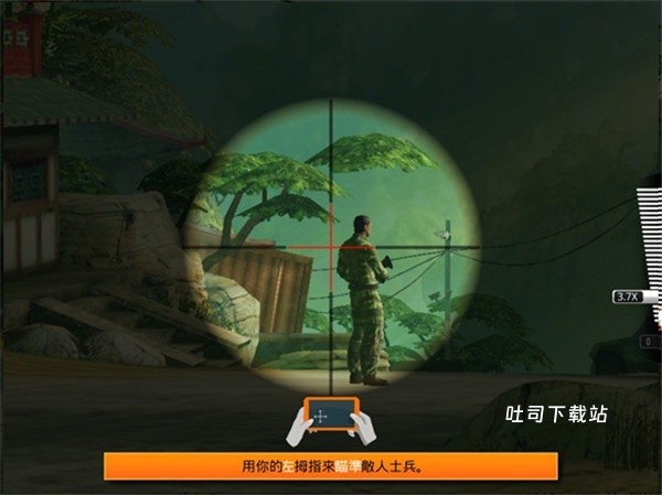 狙神荣耀_飞行射击_第4张_吐司下载站 狙神荣耀_https://www.toolscha.com_飞行射击_第4张