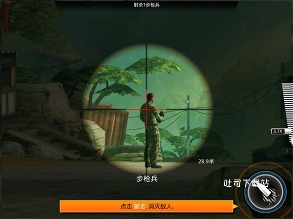 狙神荣耀_飞行射击_第5张_吐司下载站 狙神荣耀_https://www.toolscha.com_飞行射击_第5张