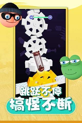 唱跳大头_https://www.toolscha.com_休闲益智_第2张