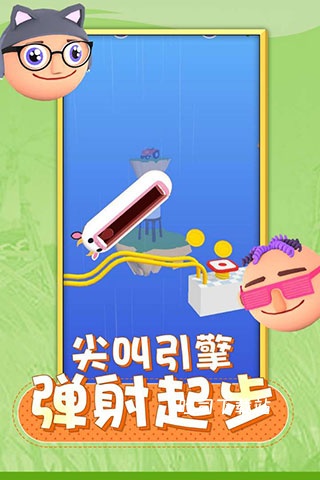 唱跳大头_https://www.toolscha.com_休闲益智_第3张