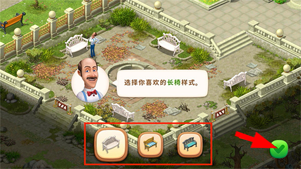 梦幻花园应用宝版本_https://www.toolscha.com_模拟经营_第4张