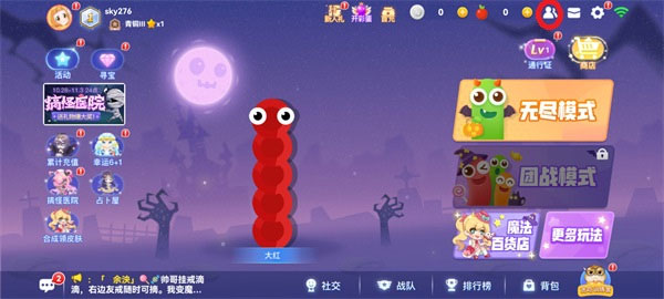 贪吃蛇无敌吞噬战_https://www.toolscha.com_休闲益智_第1张