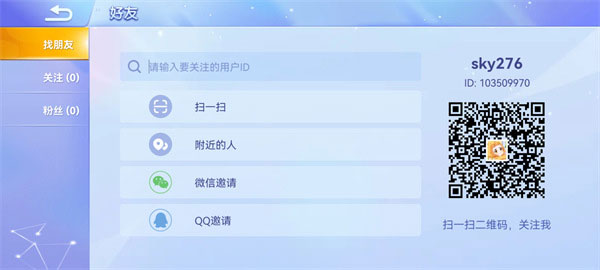 贪吃蛇无敌吞噬战_https://www.toolscha.com_休闲益智_第2张