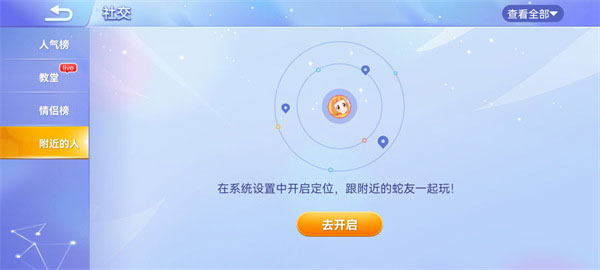 贪吃蛇无敌吞噬战_https://www.toolscha.com_休闲益智_第3张
