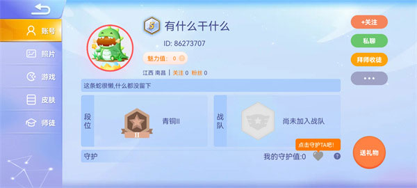 贪吃蛇无敌吞噬战_https://www.toolscha.com_休闲益智_第5张