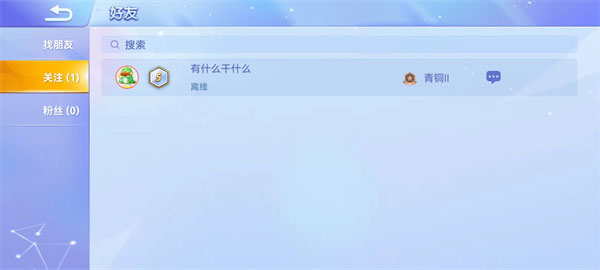 贪吃蛇无敌吞噬战_https://www.toolscha.com_休闲益智_第6张