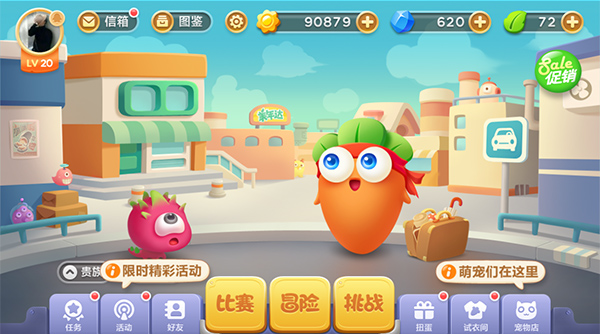 保卫萝卜3华为版_https://www.toolscha.com_模拟经营_第2张