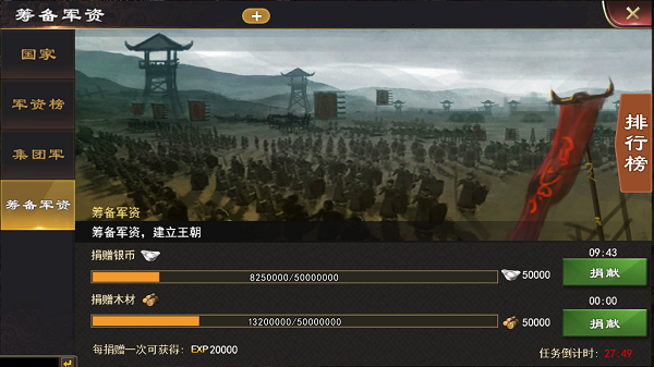 三国一统天下_策略卡牌_第3张_吐司下载站 三国一统天下_https://www.toolscha.com_策略卡牌_第3张
