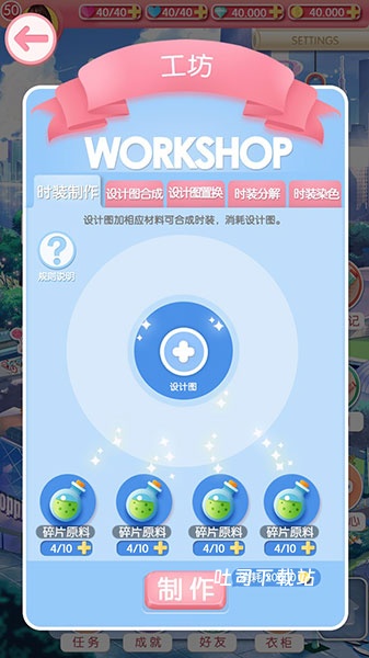 美美小店_https://www.toolscha.com_模拟经营_第1张