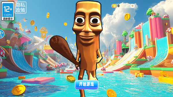 山海经跑酷图_休闲益智_第1张_吐司下载站 山海经跑酷图_https://www.toolscha.com_休闲益智_第1张
