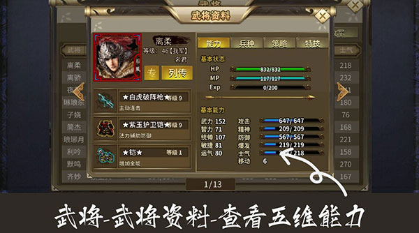 归离九阙手游_策略卡牌_第2张_吐司下载站 归离九阙手游_https://www.toolscha.com_策略卡牌_第2张