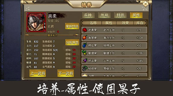 归离九阙手游_策略卡牌_第3张_吐司下载站 归离九阙手游_https://www.toolscha.com_策略卡牌_第3张
