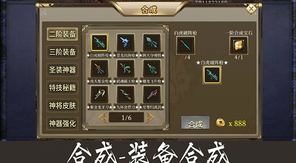 归离九阙手游_策略卡牌_第5张_吐司下载站 归离九阙手游_https://www.toolscha.com_策略卡牌_第5张