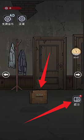 女寝异闻_冒险解谜_第2张_吐司下载站 女寝异闻_https://www.toolscha.com_冒险解谜_第2张