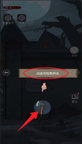 女寝异闻_冒险解谜_第3张_吐司下载站 女寝异闻_https://www.toolscha.com_冒险解谜_第3张