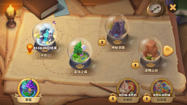 梦幻魔法屋Magicabin_https://www.toolscha.com_模拟经营_第1张