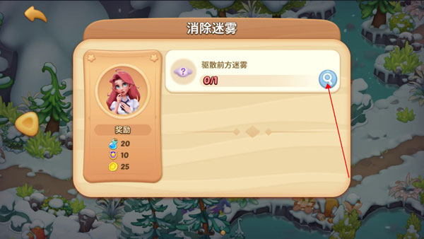 梦幻魔法屋Magicabin_https://www.toolscha.com_模拟经营_第4张