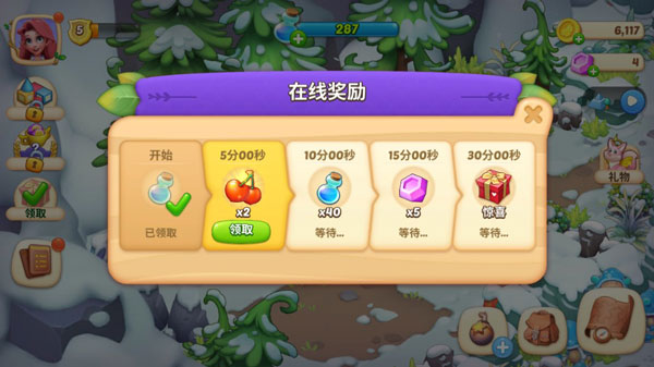 梦幻魔法屋Magicabin_https://www.toolscha.com_模拟经营_第5张