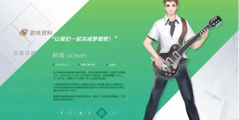 兰空VOEZ典藏版_角色扮演_第4张_吐司下载站 兰空VOEZ典藏版_https://www.toolscha.com_角色扮演_第4张