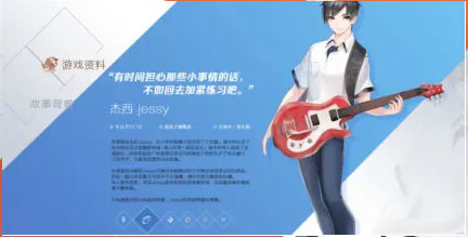 兰空VOEZ典藏版_角色扮演_第3张_吐司下载站 兰空VOEZ典藏版_https://www.toolscha.com_角色扮演_第3张