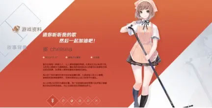 兰空VOEZ典藏版_角色扮演_第2张_吐司下载站 兰空VOEZ典藏版_https://www.toolscha.com_角色扮演_第2张